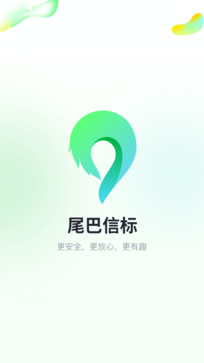 β���ű�app��׿���ͼ3