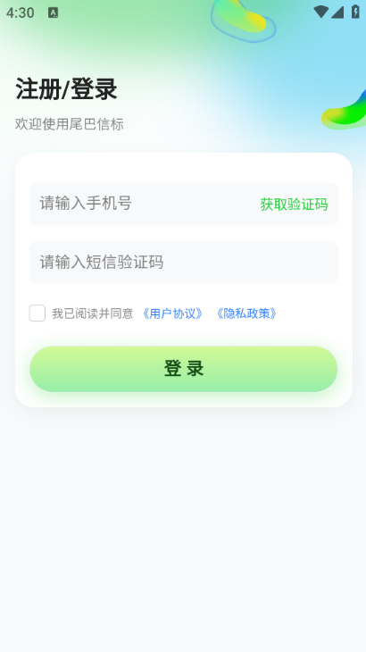 β���ű�app��׿���ͼ0