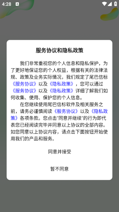 β���ű�app��׿���ͼ1