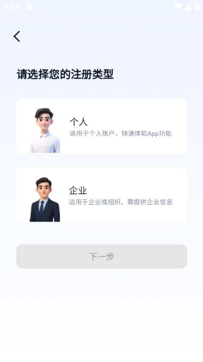 ľ�Ϸ�����׿���ͼ1