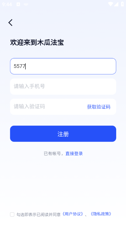 ľ�Ϸ�����׿���ͼ0