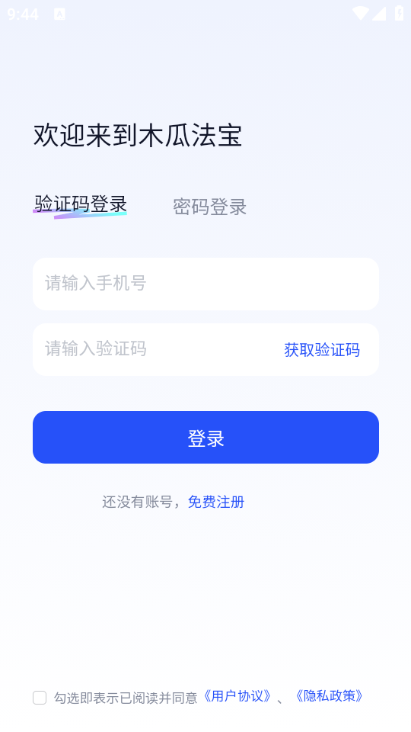 ľ�Ϸ�����׿���ͼ2