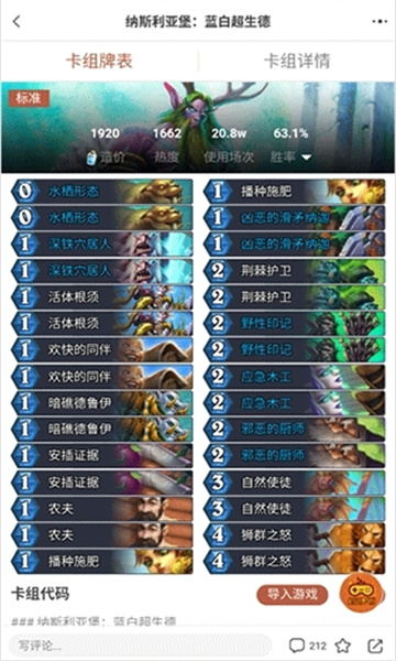 ¯ʯ��˵�����ֻ����ͼ2