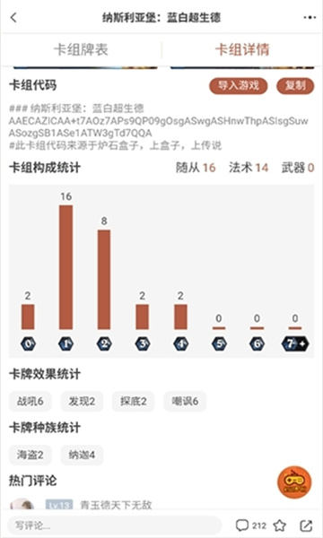 ¯ʯ��˵�����ֻ����ͼ0