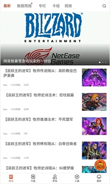 ¯ʯ��˵�����ֻ����ͼ1