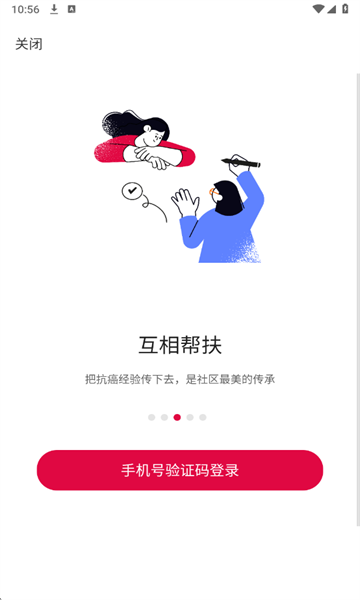 ϣ����԰���°��ͼ2