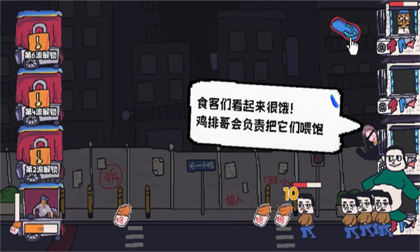 �����˴�սʳ�Ͱ�׿���ͼ1