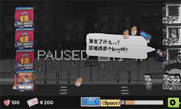 �����˴�սʳ�Ͱ�׿���ͼ3