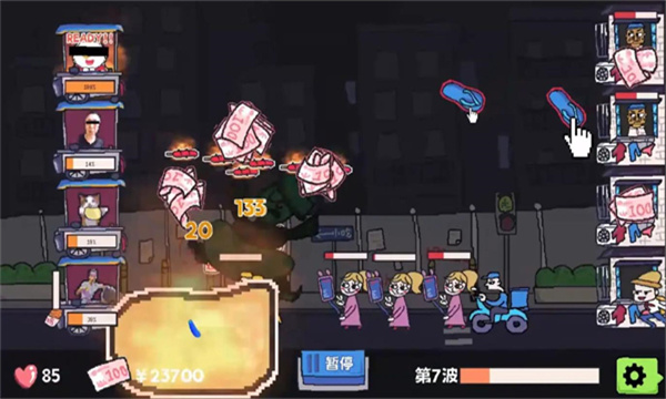 �����˴�սʳ�Ͱ�׿���ͼ2