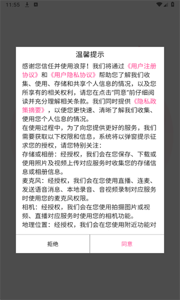 ��ѿ����������ͼ2