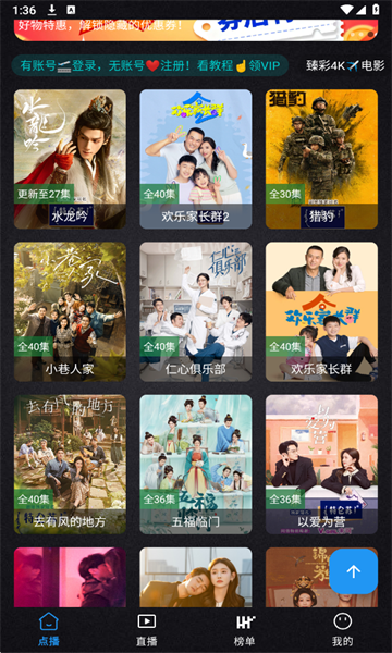 ����ֻ�4k���°��ͼ4