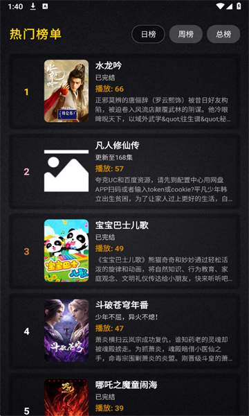 ����ֻ�4k���°��ͼ3