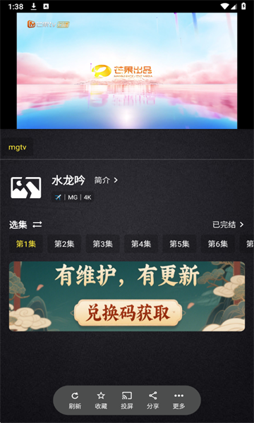 ����ֻ�4k���°��ͼ1