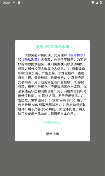 С����AI��׿���ͼ0