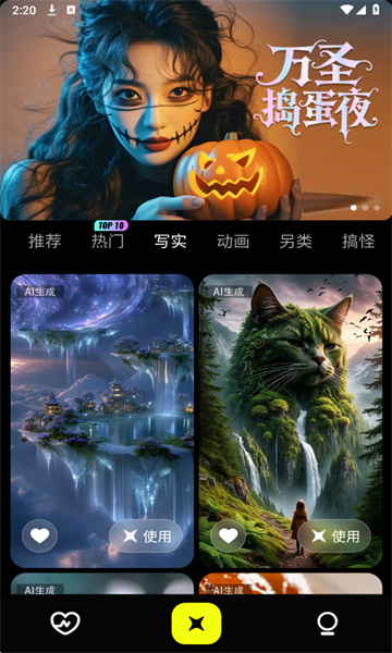 С����AI��׿���ͼ2