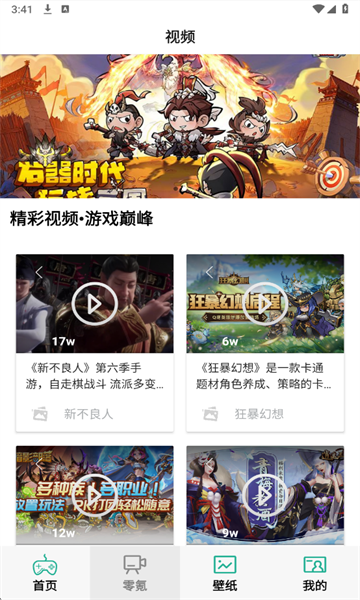 ������������°��ͼ2