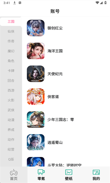 ������������°��ͼ1