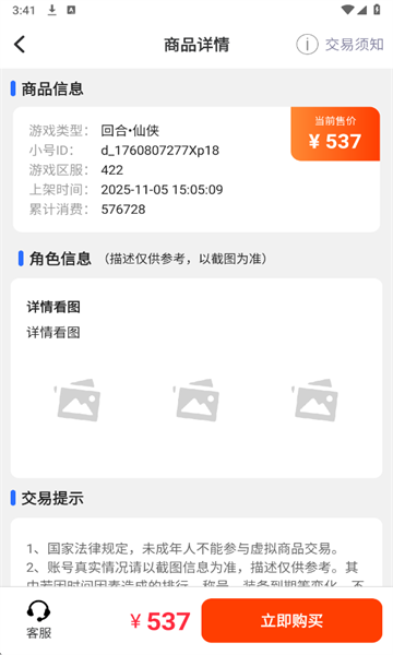 ������������°��ͼ3