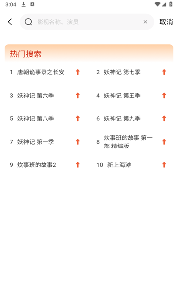 ����Ӱ����ѽ�ͼ2