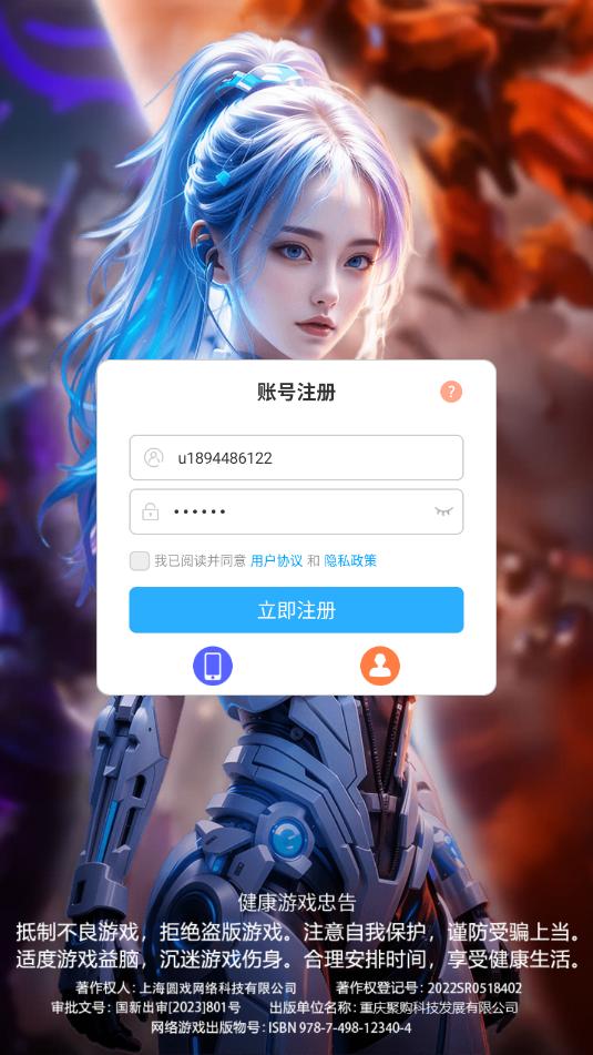 零号战姬游戏官方版 零号战姬游戏官方版