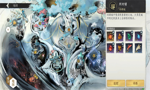 修仙时代腾讯游戏 修仙时代腾讯游戏