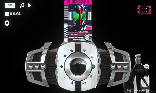 ʿģŷԲ(decadedriver)