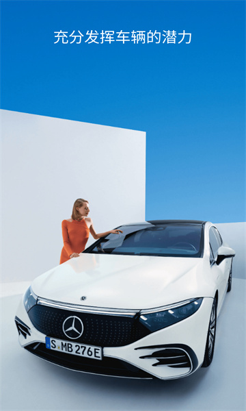 Mercedes me 2025��׿��