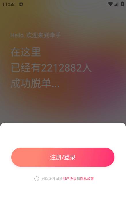 ǣ��app�ٷ�����