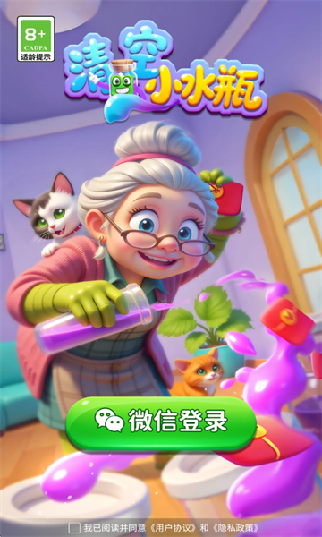 螺丝拆一拆官方正版 螺丝拆一拆官方正版