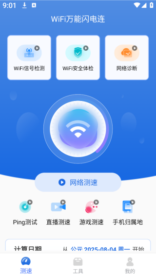WiFiappٷ