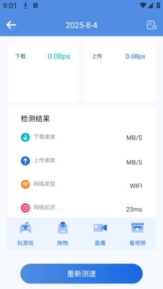 WiFiappٷ