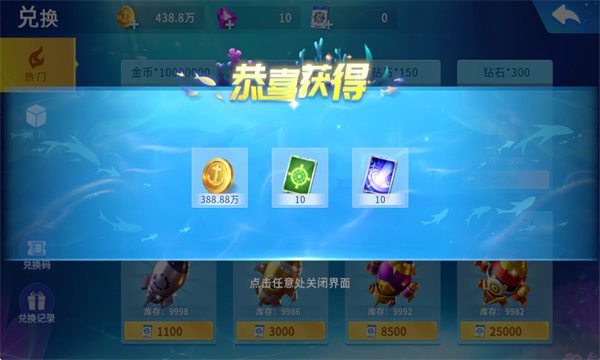 贝贝捕鱼九游版 贝贝捕鱼九游版