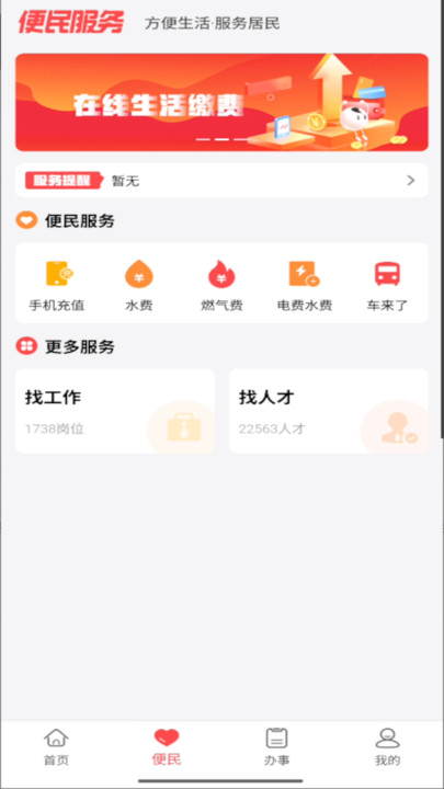 �ǻ���¡�ٷ���