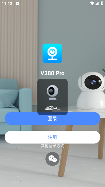 V380 Pro����ͷ