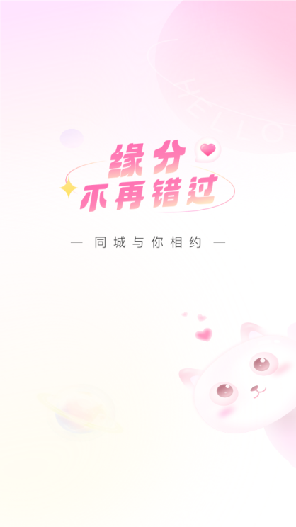 同城约会吧 同城约会吧