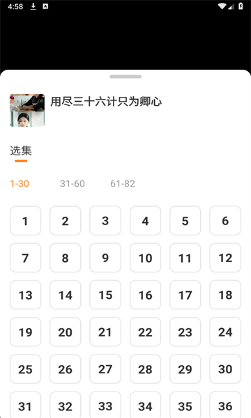 红柿免费短剧最新版 红柿免费短剧最新版