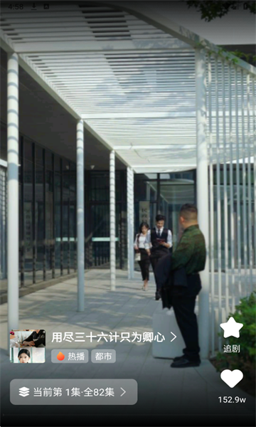 红柿免费短剧最新版 红柿免费短剧最新版