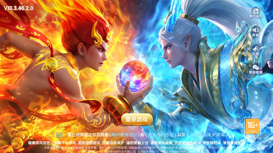 2025������Ϸ�ٷ���