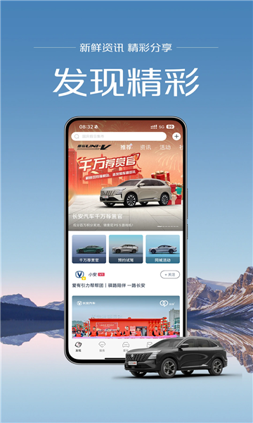 ����������app�ٷ�