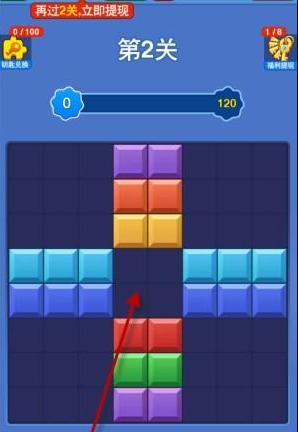 新年乐消消游戏 新年乐消消游戏