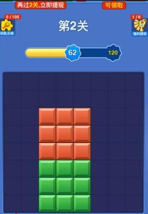 新年乐消消游戏 新年乐消消游戏