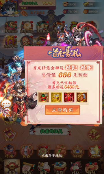 怪物惊魂夜0.1爆打曹操bt版 怪物惊魂夜0.1爆打曹操bt版