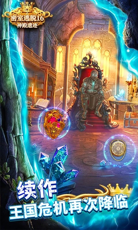 ��������16����ż���׿��