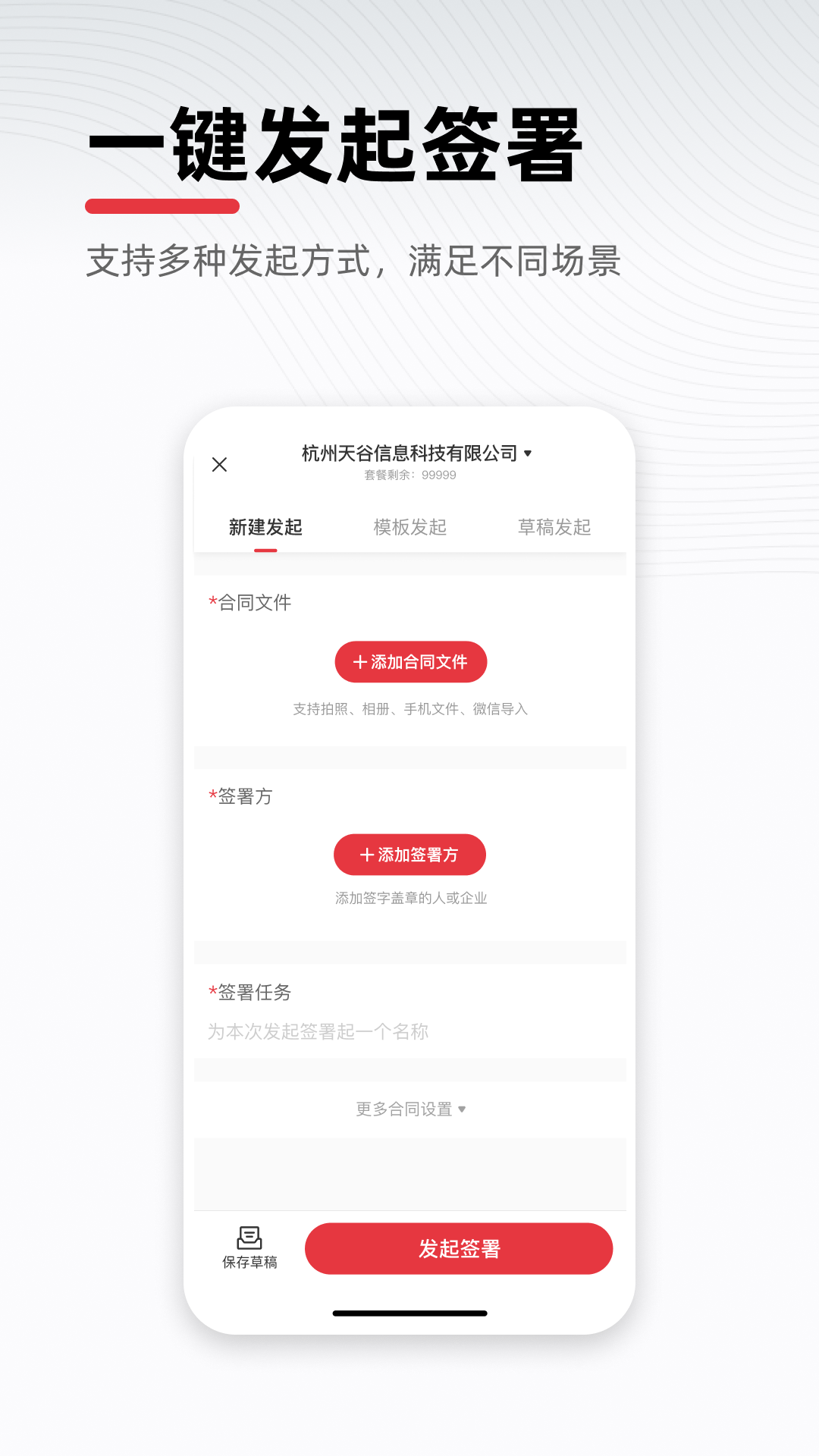 Eǩ��(����ǩ������)