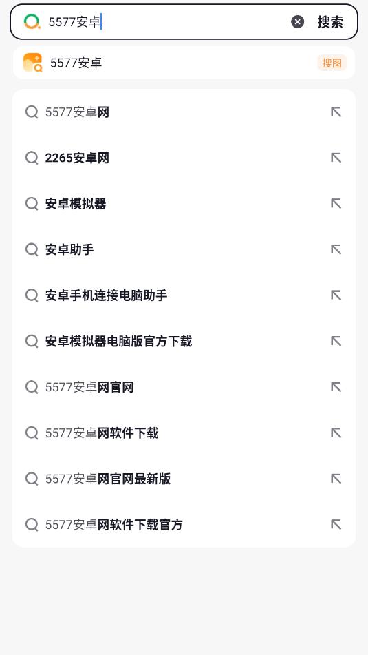 360极速浏览器安卓版 360极速浏览器安卓版