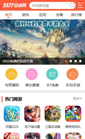 360极速浏览器安卓版 360极速浏览器安卓版