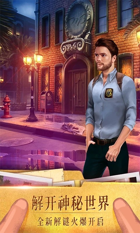 密室逃脱19离奇失踪官方正版 密室逃脱19离奇失踪官方正版