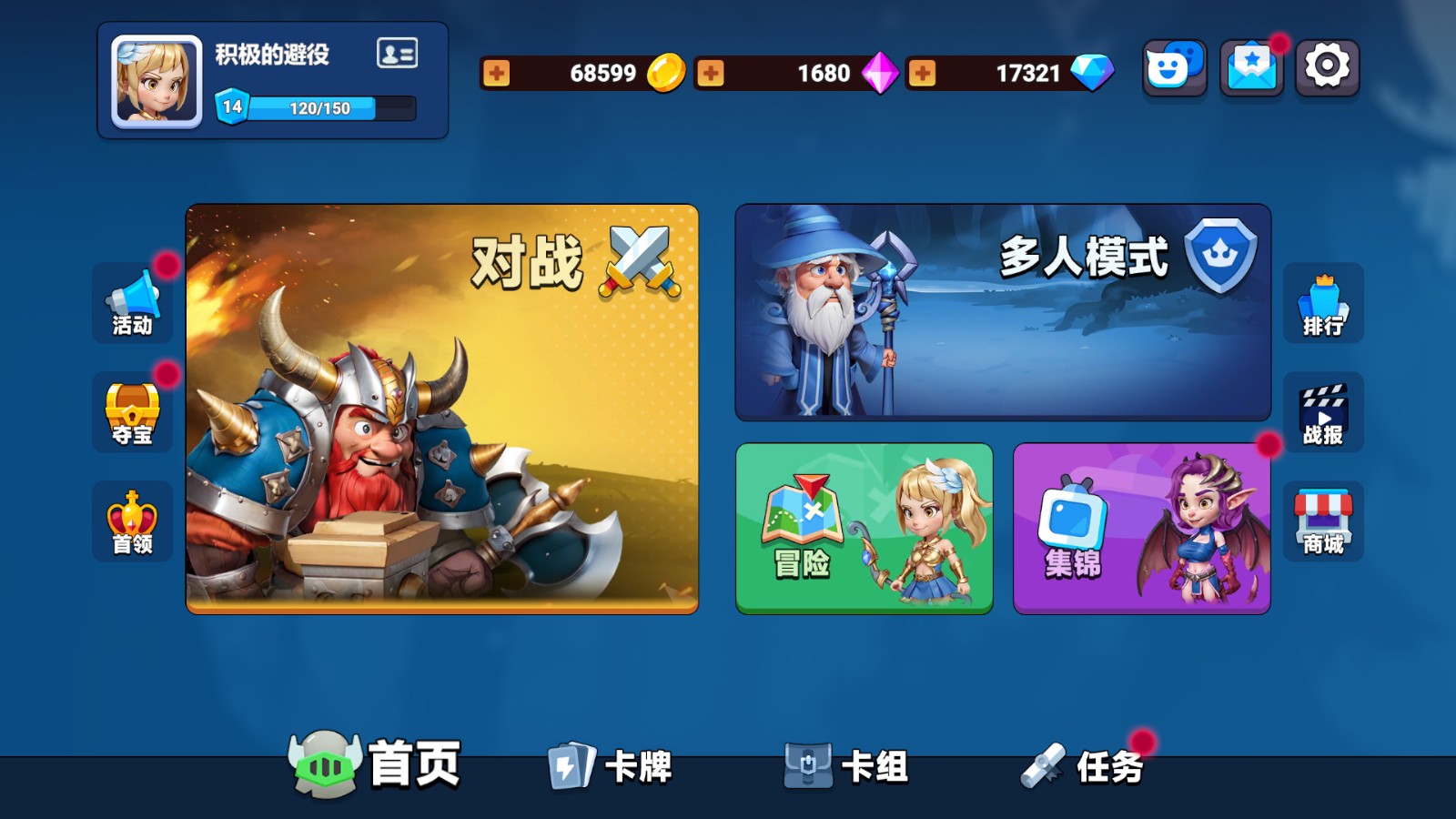 决战幻境游戏官方最新版2026 决战幻境游戏官方最新版2026