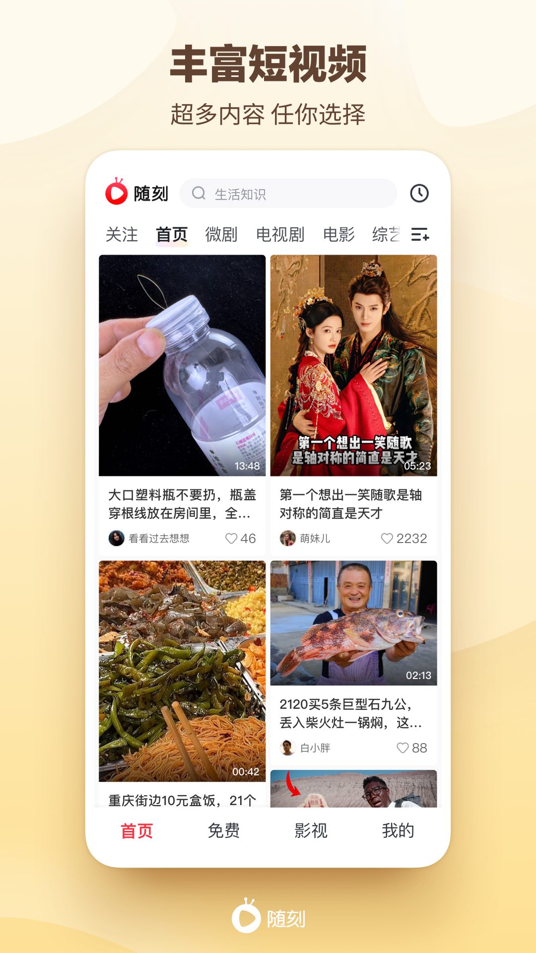 ��������̰����