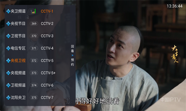海洋电视Tv版官方 海洋电视Tv版官方